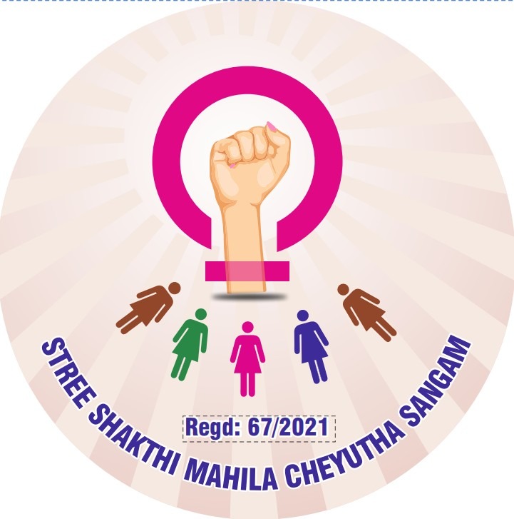 SSMCS Logo